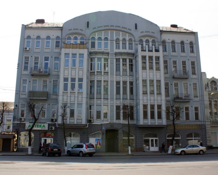Доходный дом Нерослева, Харьков