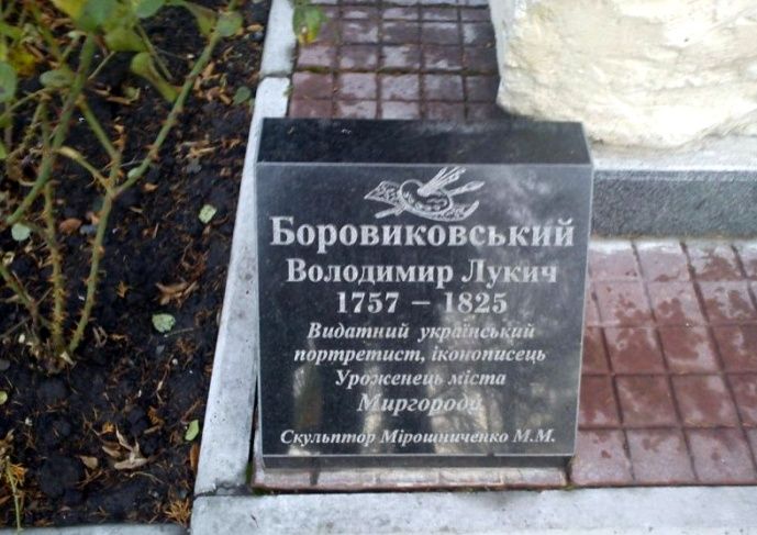  Monument V. L. Borovikovsky, Mirgorod 