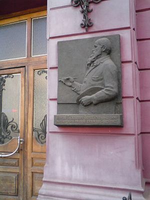 Николаевский художественный музей имени В. В. Верещагина