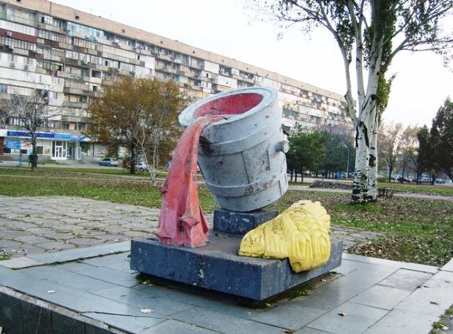  Пам'ятник Слава труду, Запоріжжя 