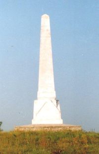 Memorial on the field of the Battle of Alma
