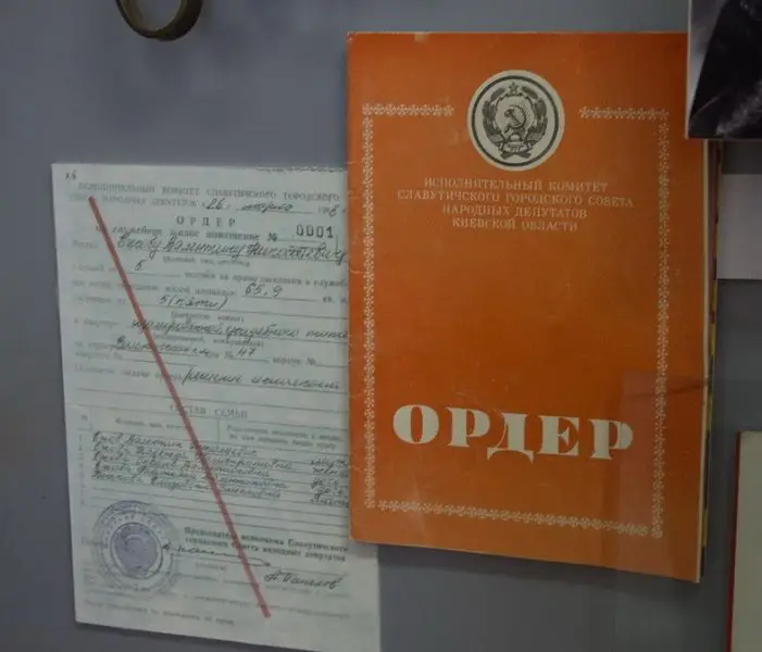 Краеведческий музей, Славутич