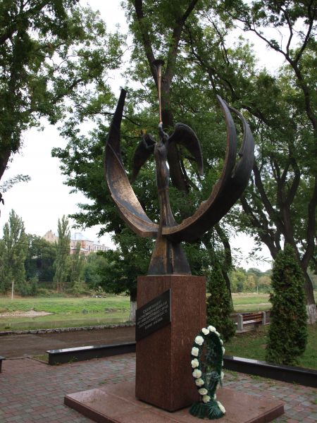 Monument to the dead employees of law enforcement bodies of Transcarpathian region