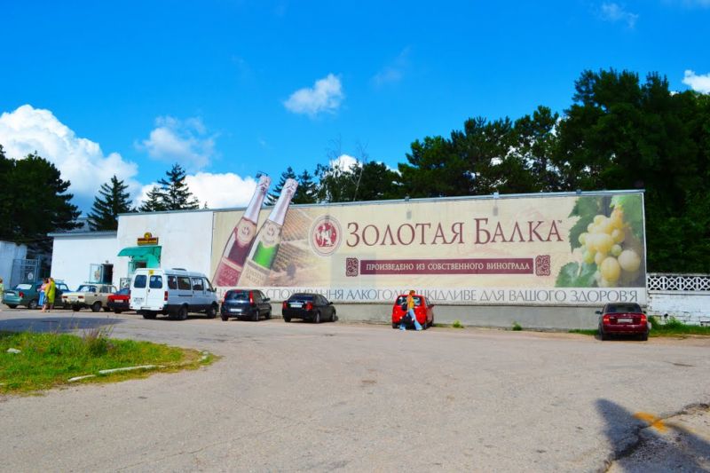 Factory of sparkling wines