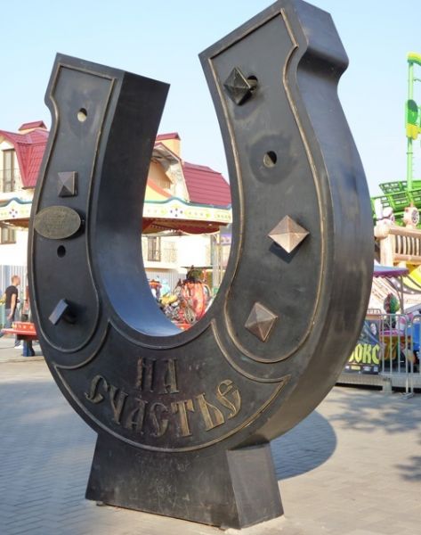 Monument for Happiness, Berdyansk 