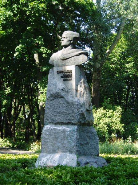 Памятник Виталию Примакову