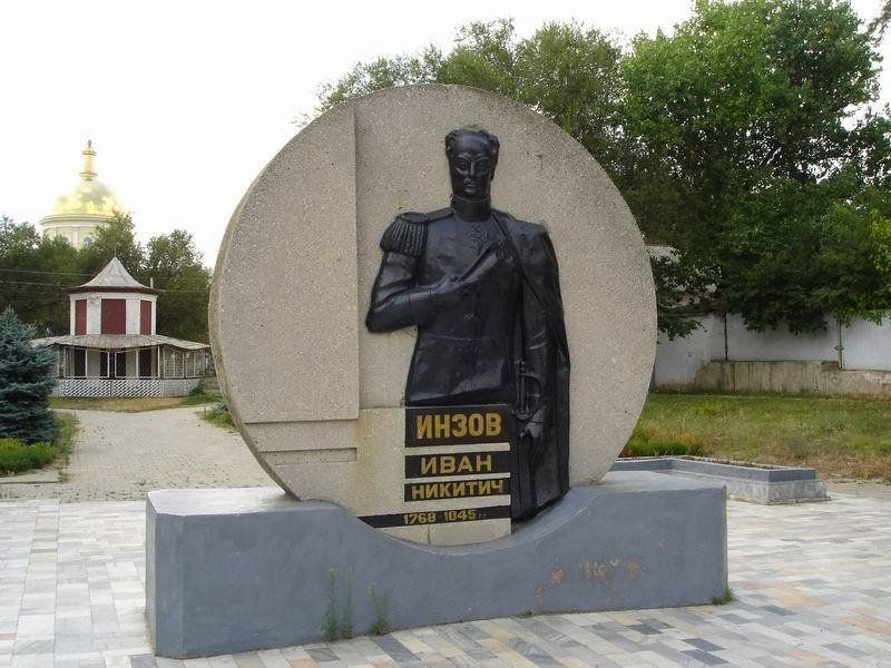 Пам'ятник Інзова, Болград