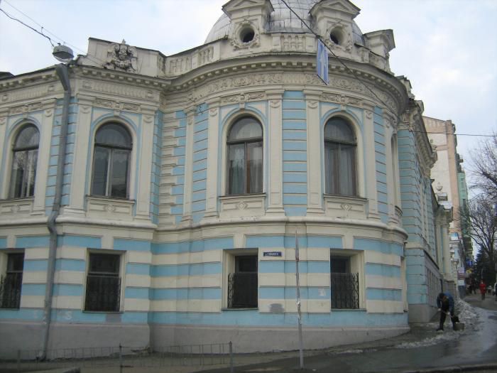 Medical Library of Ukraine, Kiev