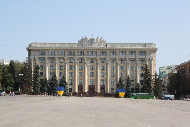 The building of the Kharkov regional administration