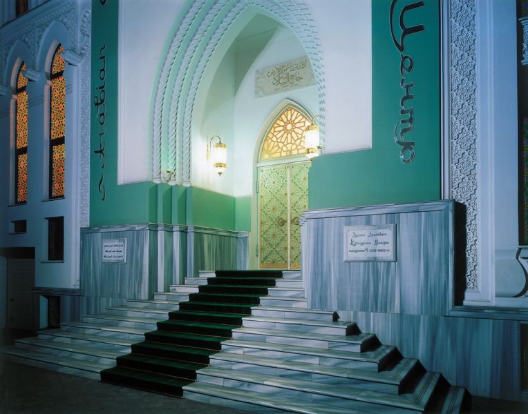 Арабский культурный центр