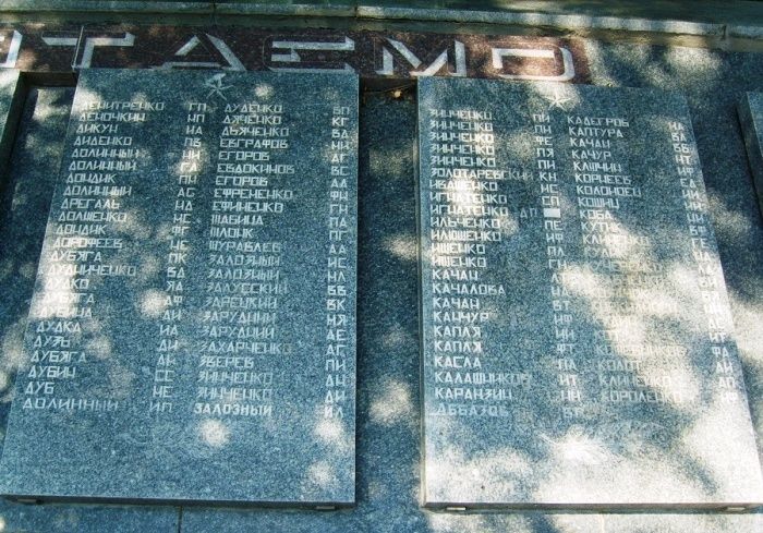 Меморіал воїнам, Орєхов