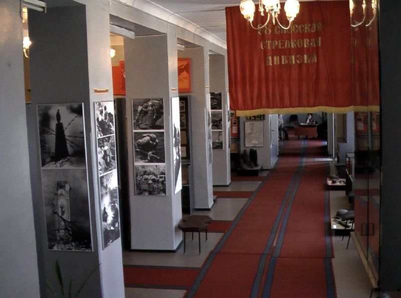 The Snezhnyansky Museum of Military Glory