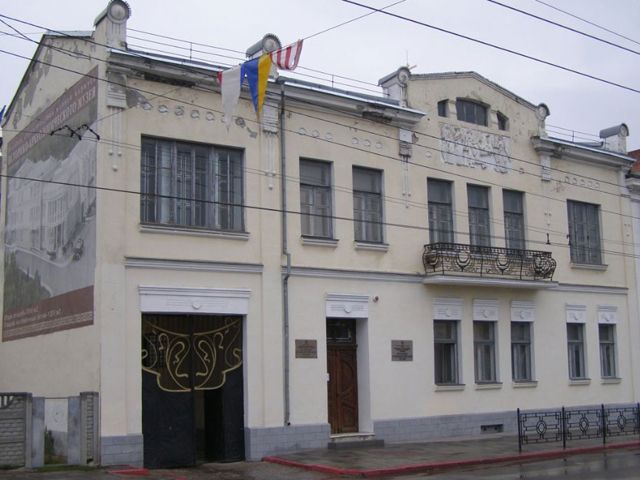  The Historical and Archaeological Museum of Kerch 
