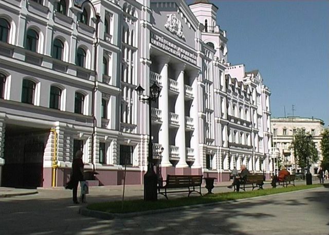 Украинская академия банковского дела НБУ