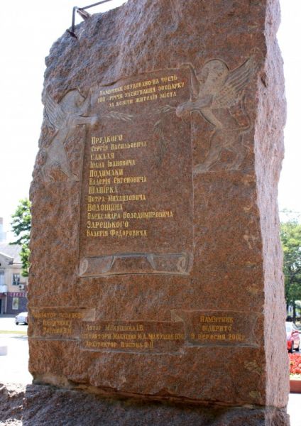 Monument to Leontovich Nikolay Pavlovich