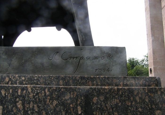 Monument to Glinka, Zaporozhye