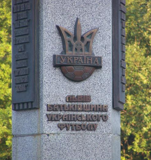 Monument to the first football match in Ukraine