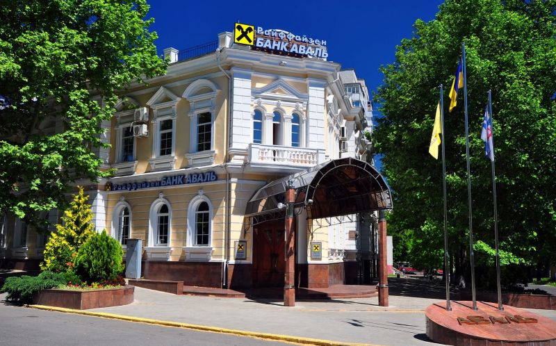 Former commercial school, Nikolaev