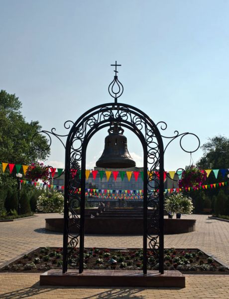 Park of Slavic Culture and Writing, Donetsk