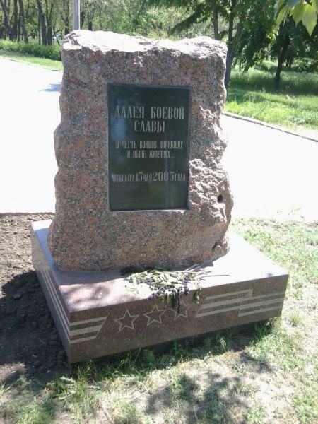  Avenue of Glory, Mykolaiv 