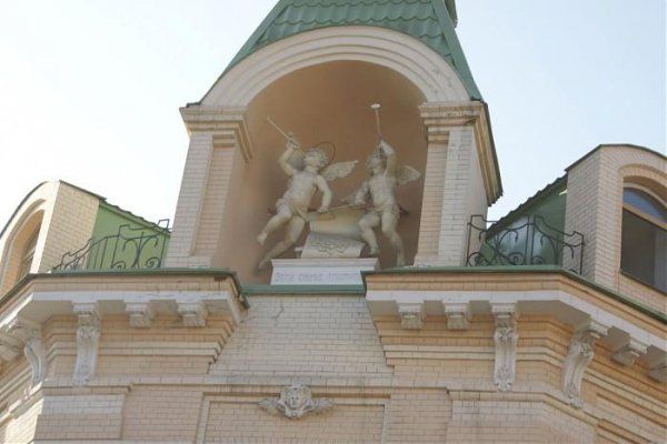 Kirovograd Main Post Office