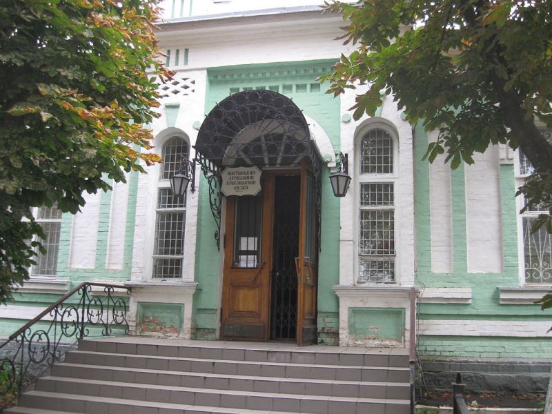 Фастовский государственный краеведческий музей