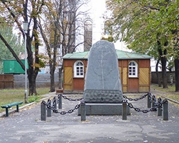 Memorial Stone of the 2000th Anniversary of the Nativity of Christ, Zaporozhye