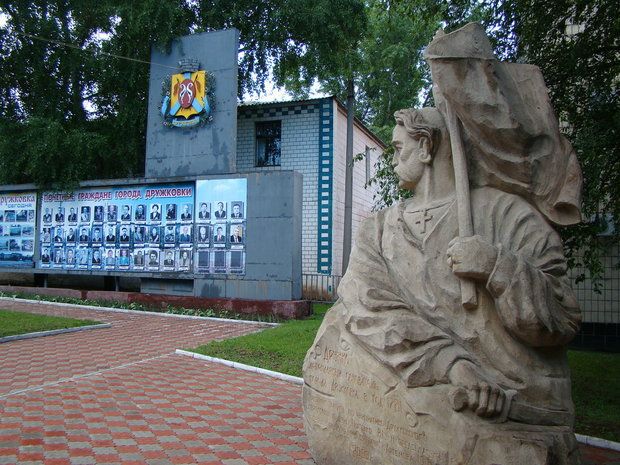 Monument to Cossack Druzhko, Druzhkovka