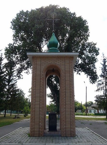 Пам'ятник учасникам ліквідації аварії на ЧАЕС , Миргород 