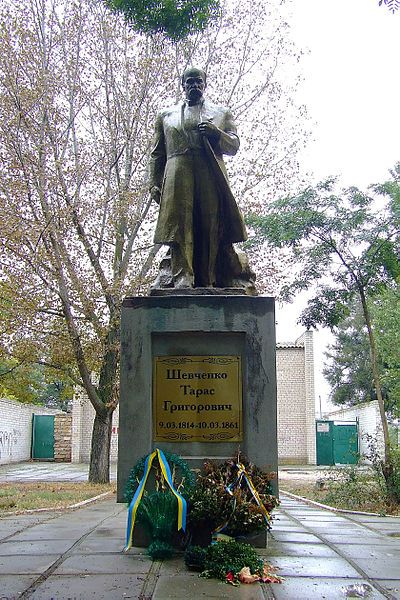 Памятник Шевченко, Скадовск