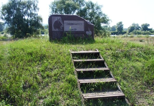  Memorial sign 