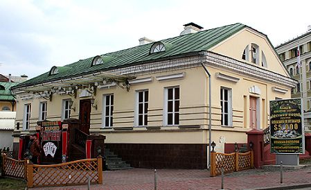 Balabukh Manor, Kiev