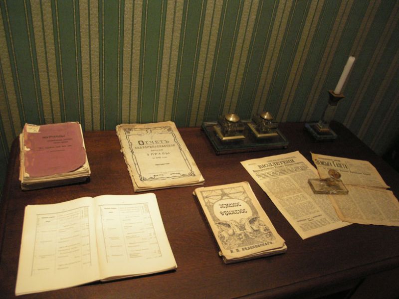 Музей історії і розвитку місцевого самоврядування Дніпропетровської області