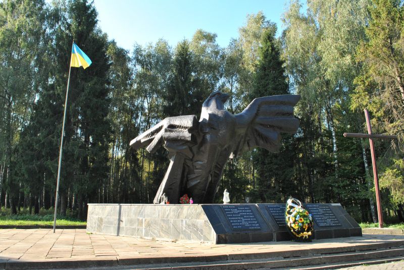Памятник погибшим в Афганистане, Тернополь