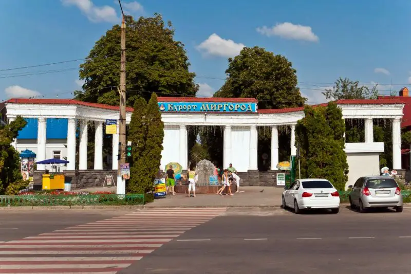 Курортный парк, Миргород
