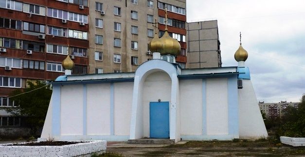 Holy Elizabeth Church, Zaporozhye