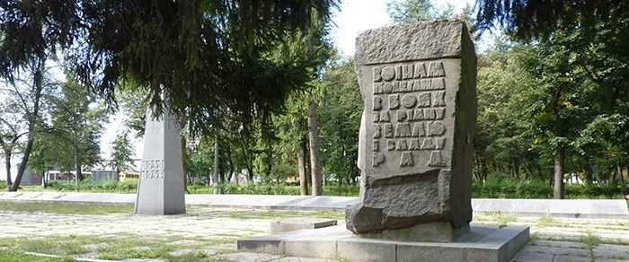 Memorial to Liberators of the City, Smila