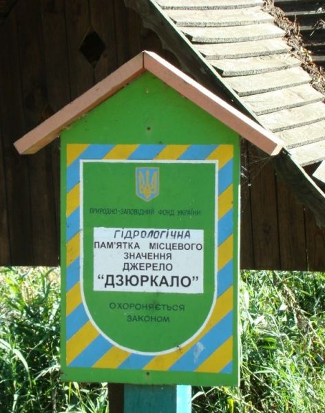 Source of Dziurcalo, Melniki