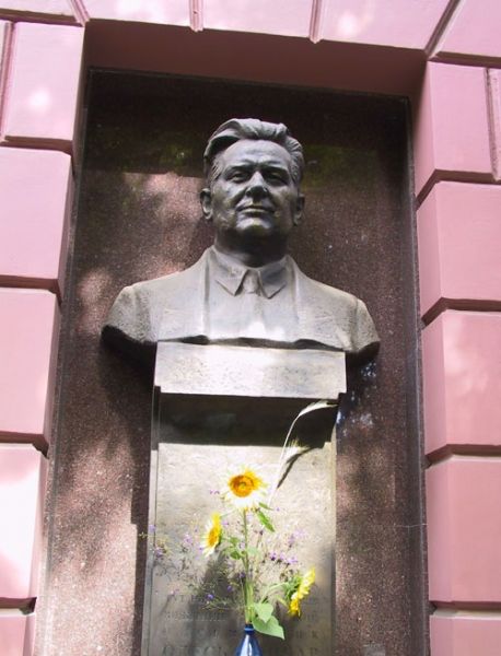 Bust of Oles Honchar, Dnepropetrovsk