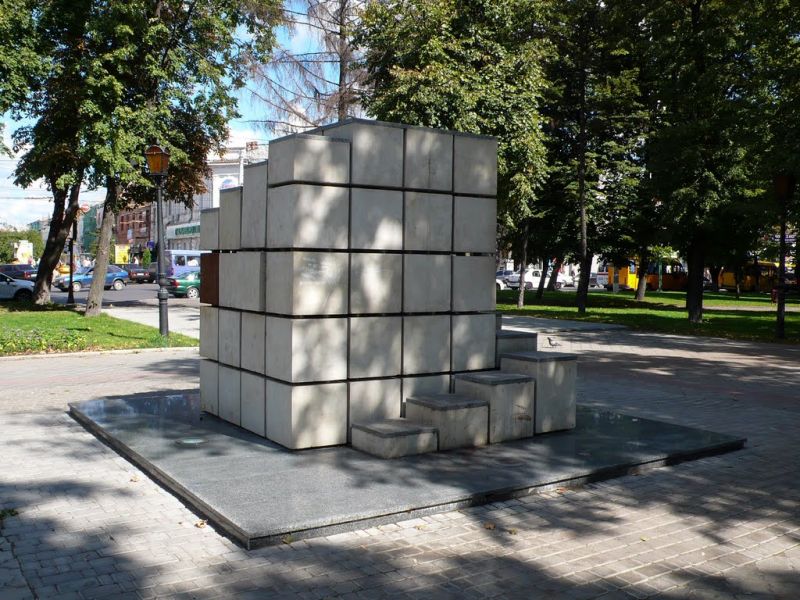 Monument to Sugar, Sumy