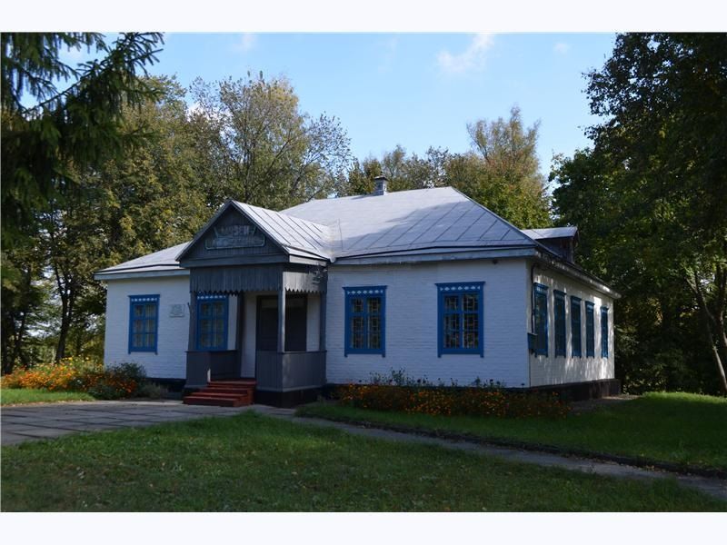 Memorial Museum of K. Stetsenko