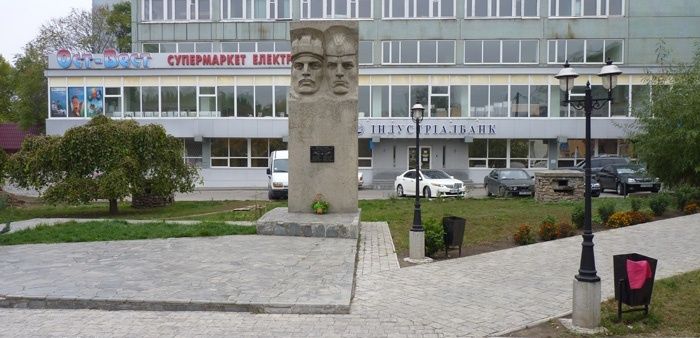 Monument to the workers of the Bytmash plant (Start) Melitopol 