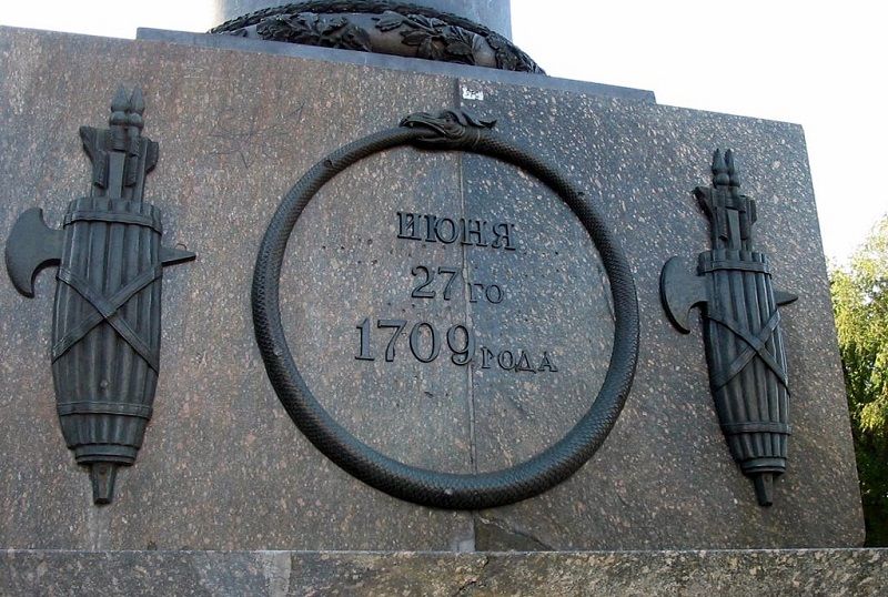 Monument of Glory, Poltava