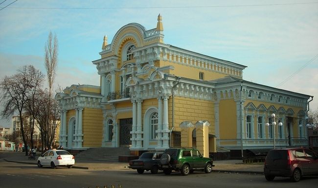 Дом Щербины (Дворец бракосочетаний)