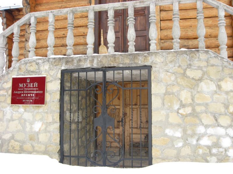 Peter and Paul Church ( Museum of Sheptytsky), Yaremche 