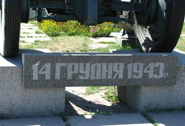 Monument to the Cannon, Cherkassy