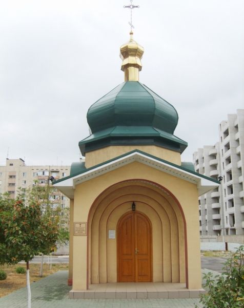  St. Equal-to-the-Apostles Prince Vladimir, Zaporozhye 