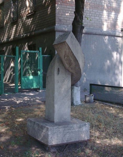  Пам'ятник Щось, біля ВПУ сфери послуг, Запоріжжя 