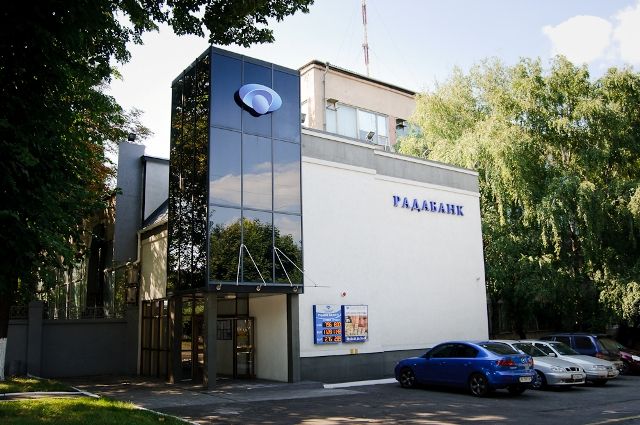 Museum of Coins of Ukraine in Dnepropetrovsk