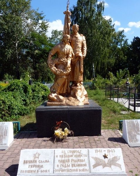 Memorial to the Soviet soldiers, Myrhorod